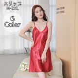 スリップ レディース ランジェリー | PlusNao | 詳細画像1 