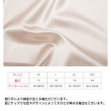 スリップ レディース ランジェリー | PlusNao | 詳細画像19 