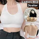 ノンワイヤーブラ ハーフトップブラ ブラジャー | PlusNao | 詳細画像1 