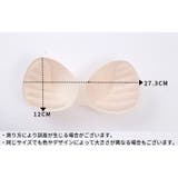 ブラパッド ブラパット ブラカップ | PlusNao | 詳細画像11 