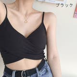 ブラトップ キャミソール レディース | PlusNao | 詳細画像18