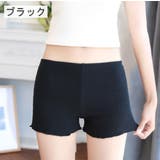 ペチパンツ タップパンツ レディース | PlusNao | 詳細画像11