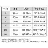スポーツブラ ブラトップ レディース | PlusNao | 詳細画像15
