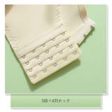 フルカップブラ 温感ブラ ブラジャー | PlusNao | 詳細画像12 