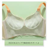 フルカップブラ 温感ブラ ブラジャー | PlusNao | 詳細画像9 
