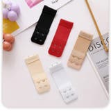 ブラジャーホック 単品 アジャスター | PlusNao | 詳細画像2 