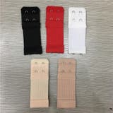 ブラジャーホック 単品 アジャスター | PlusNao | 詳細画像5 