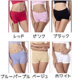 ボックスショーツ シームレス レディース | PlusNao | 詳細画像17 