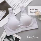 授乳ブラ マタニティブラ レディース | PlusNao | 詳細画像18 