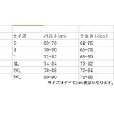 スポーツブラ レディース 2点セット | PlusNao | 詳細画像9 