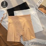 タップパンツ ペチパンツ レディース | PlusNao | 詳細画像1