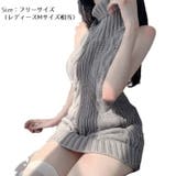ワンピース ニット 背中開き | PlusNao | 詳細画像9 