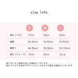 ブラジャー ショーツ 上下セット | PlusNao | 詳細画像15 