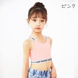 ジュニアブラ スポーツブラ 子供用 | PlusNao | 詳細画像16 