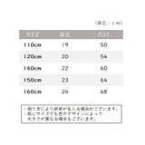 ジュニアブラ スポーツブラ 子供用 | PlusNao | 詳細画像17 