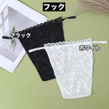 ブラカバー 胸元カバー 谷間隠し | PlusNao | 詳細画像10 