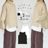 タンクトップ レイヤード ロング丈 | PlusNao | 詳細画像1