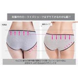 マタニティブラ ショーツ 上下セット | PlusNao | 詳細画像17 