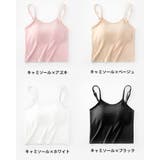 ブラトップ カップ付き キャミソール | PlusNao | 詳細画像16