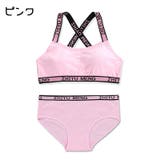 インナーセット ジュニアブラ スタンダードショーツ | PlusNao | 詳細画像16 