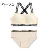 インナーセット ジュニアブラ スタンダードショーツ | PlusNao | 詳細画像19 