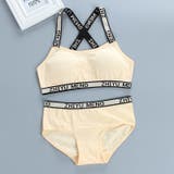 インナーセット ジュニアブラ スタンダードショーツ | PlusNao | 詳細画像6 