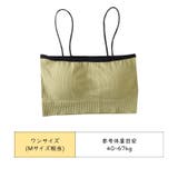 ブラトップ レディース キャミソール | PlusNao | 詳細画像16