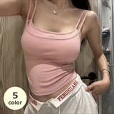 ブラトップ キャミソール カップ付き | PlusNao | 詳細画像1 