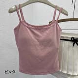ブラトップ キャミソール カップ付き | PlusNao | 詳細画像10 