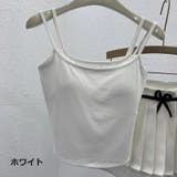 ブラトップ キャミソール カップ付き | PlusNao | 詳細画像11 