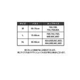 スポーツブラ ヨガブラ ノンワイヤーブラ | PlusNao | 詳細画像20 