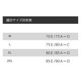 ブラ 単品 ハーフトップブラ | PlusNao | 詳細画像16 