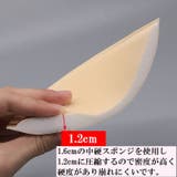 ブラパッド ブラパット 左右セット | PlusNao | 詳細画像8