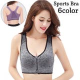 スポーツブラ フロントジッパー レディース | PlusNao | 詳細画像1