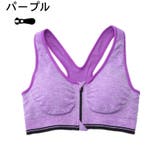 スポーツブラ フロントジッパー レディース | PlusNao | 詳細画像10