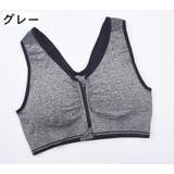 スポーツブラ フロントジッパー レディース | PlusNao | 詳細画像12