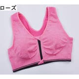 スポーツブラ フロントジッパー レディース | PlusNao | 詳細画像15