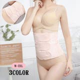 ウエストニッパー レディース 女性 | PlusNao | 詳細画像1