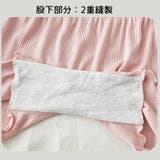 ペチパンツ インナーパンツ キッズ | PlusNao | 詳細画像15 