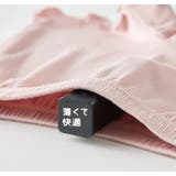 ペチパンツ インナーパンツ キッズ | PlusNao | 詳細画像16 