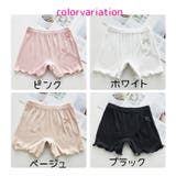 ペチパンツ インナーパンツ キッズ | PlusNao | 詳細画像17 