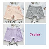 ペチパンツ インナーパンツ キッズ | PlusNao | 詳細画像18 