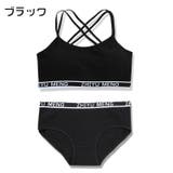 インナーセット ジュニアブラ スタンダードショーツ | PlusNao | 詳細画像18