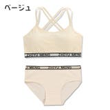 インナーセット ジュニアブラ スタンダードショーツ | PlusNao | 詳細画像19