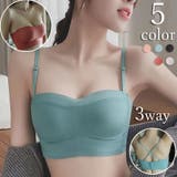 ノンワイヤーブラ ストラップレス 3way | PlusNao | 詳細画像1 