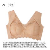 ノンワイヤーブラ フルカップ ブラジャー | PlusNao | 詳細画像19