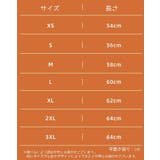 ナベシャツ ハーフトップ 下着 | PlusNao | 詳細画像7