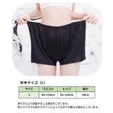 ペチパンツ タップパンツ レディース | PlusNao | 詳細画像20