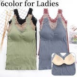 ブラトップ パッド付き キャミソール | PlusNao | 詳細画像1 