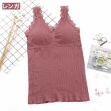 ブラトップ パッド付き キャミソール | PlusNao | 詳細画像13 